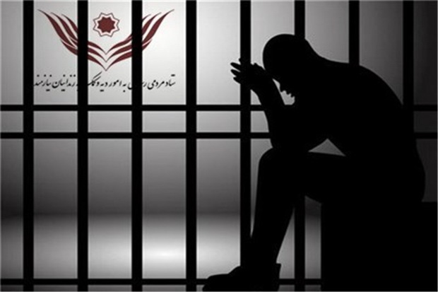 920 میلیون ریال برای زندانیان نیازمند در ارومیه جمع آوری شد