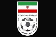 5 نامزد ریاست فدراسیون فوتبال تایید صلاحیت شدند