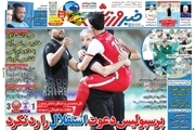 روزنامه‌های ورزشی شنبه 6 خرداد 1402