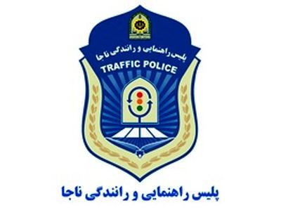 پلیس چه خودروهایی را می‌تواند توقیف کند؟
