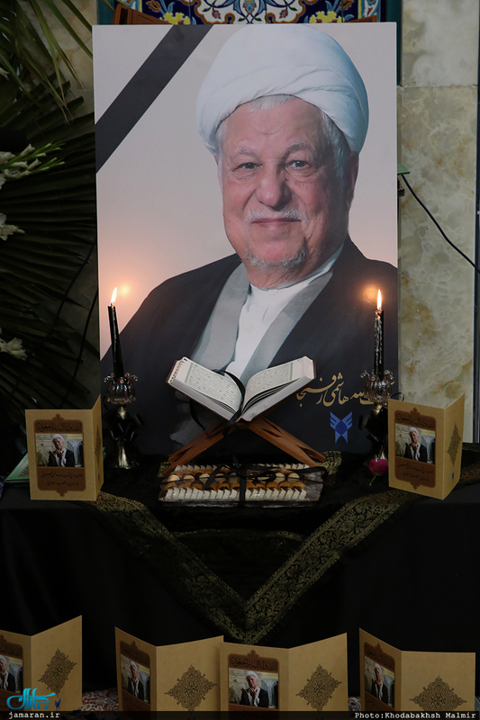 مراسم بزرگداشت آیت الله هاشمی رفسنجانی(ره) در واحد علوم تحقیقات دانشگاه آزاد اسلامی-1