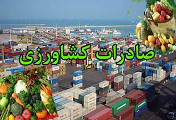 صادرات ۳۱۵ میلیون دلاری محصولات کشاورزی ایران به اتحادیه اوراسیا