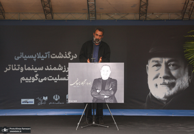 همه آمده بودند برای تولد «آتیلا»
