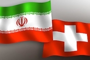 اعتراض ایران به دخالت های آمریکا در امور داخلی خود 

