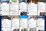 حضور پررنگ اعضای دولت رئیسی در توییتر