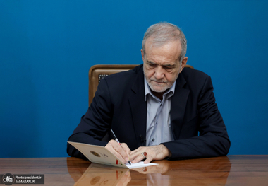 پزشکیان قانون حذف ۴ صفر از پول ملی را به بانک‌ مرکزی ابلاغ کرد