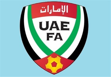  فدراسیون فوتبال امارات با از سرگیری تمرینات باشگاه‌ها موافقت کرد
