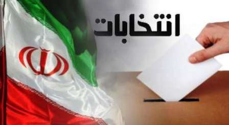 آگهی اسامی نامزدهای انتخابات شوراهای اسلامی خمین، محلات و دلیجان