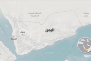 ادعای انگلیس: حمله به یک کشتی در ساحل یمن