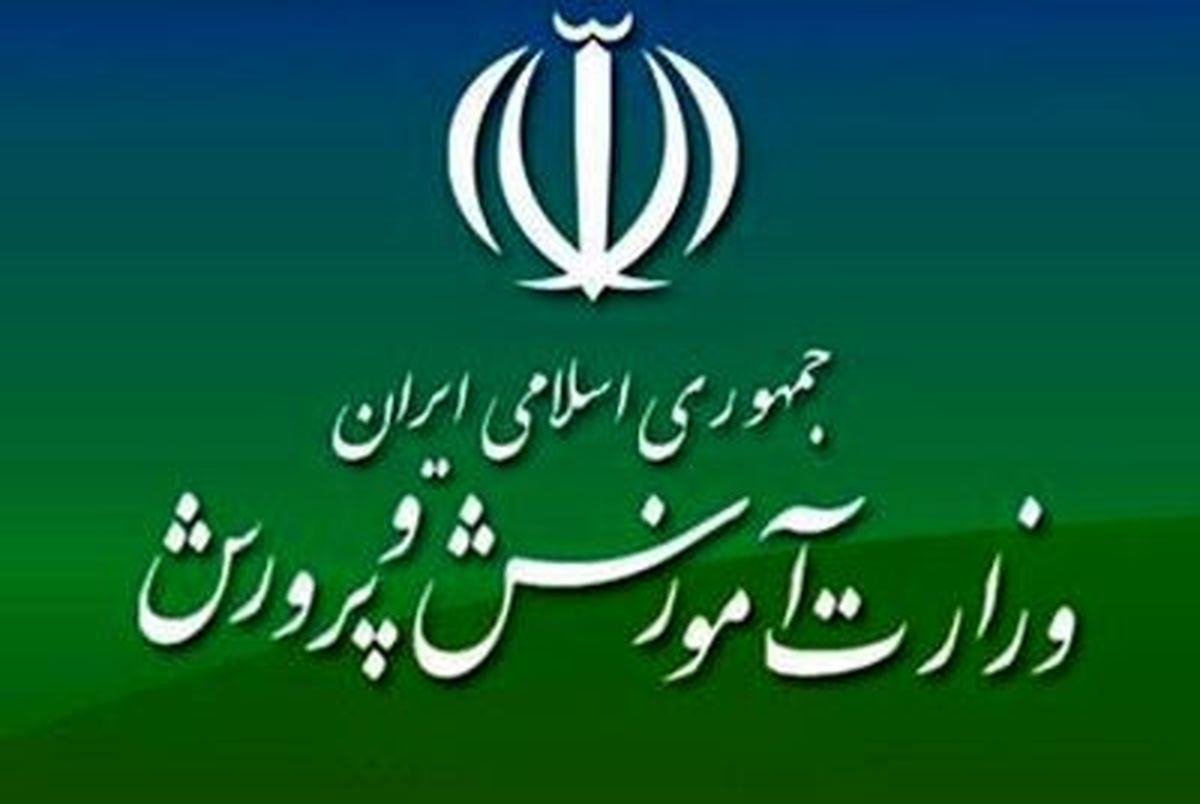 آخرین اخبار از وضعیت دانش آموزان زنجانی