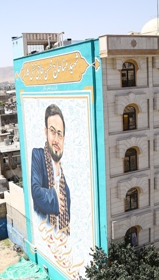 نقاشی دیواری شهید منا و قاری بین المللی قرآن کریم در مشهد رونمایی شد