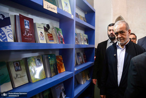 رئیس جمهور