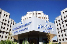 شرایط برگزاری امتحانات ارشد و دکتری آزاد در شهر محل سکونت اعلام شد
