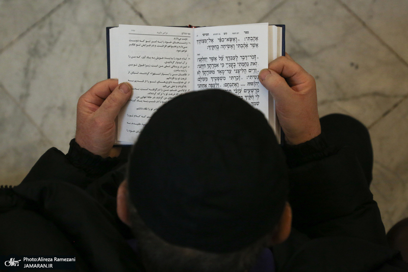 مراسم بزرگداشت رهبر شهيد در كنسيه يوسف آباد