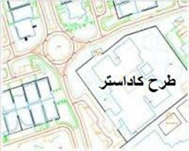 یک میلیون هکتار ازعرصه های طبیعی بوشهر حدنگاری شد.