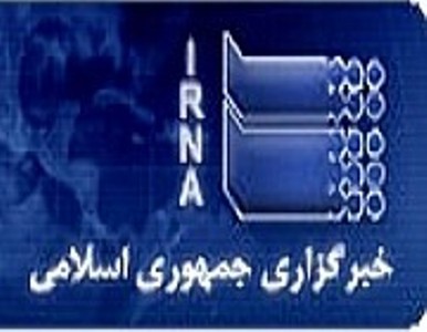 سرخط مهمترین اخبار استان اصفهان در11 اردیبهشت