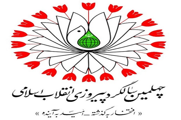 امکانات دشمنان برای جلوگیری از پیشرفت انقلاب بسیج شده است