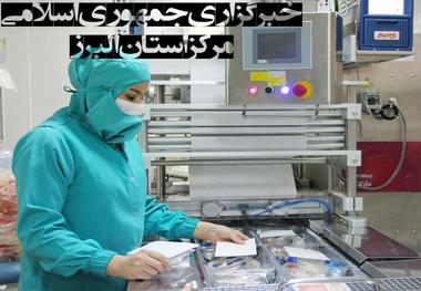 زنده نگه داشتن تولید و احیاء نبض زندگی در کویر البرز