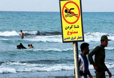 شناسایی 351 نقطه حادثه خیز در سواحل مازندران