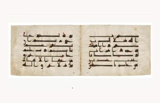 قرآن سرقت‌شده از ایران چه شد؟
