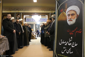 مراسم هفتمین روز درگذشت مرحوم حجت الاسلام و المسلمین صالحی منش