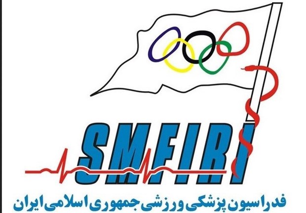 نامه فدراسیون پزشکی ورزشی خطاب به فدراسیون های ورزشی درباره "کرونا"
