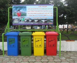 اجرای طرح پاکسازی معابر شهری از زباله طی روزهای تاسوعا و عاشورا در رشت