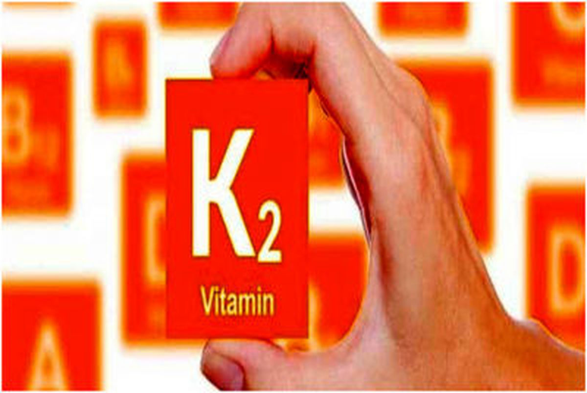 آشنایی با ویتامین K و فواید مصرف آن