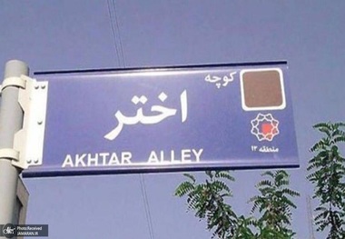 آسیب به خانه محل حصر میرحسین موسوی و زهرا رهنورد/ هر دو سالم اند