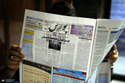 وضعیت بازار بورس و فرابورس+ جدول / 23 مهر 99
