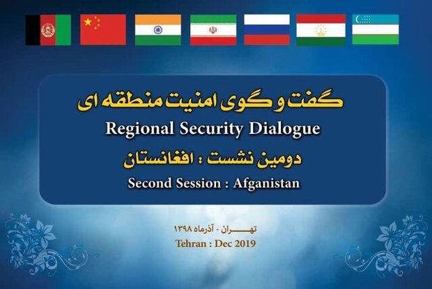 آغاز دومین نشست گفت‌وگوی امنیت منطقه‌ای در تهران