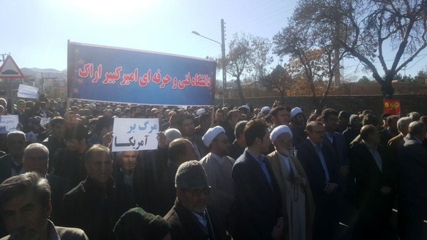 راهپیمایی ضد آمریکایی- صهیونیستی مردم اراک برگزار شد