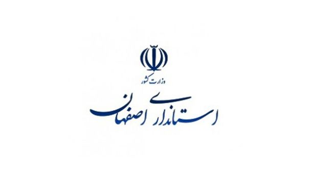 جایزه ویژه استاندار اصفهان برای امر به معروف: 24 دستگاه آپارتمان