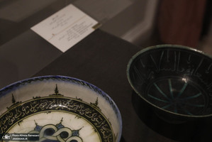 موزه هنر ایران