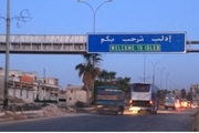 آیا ادلب به زودی به دمشق بر می گردد؟