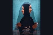 حضور چهار فیلم ایرانی در جشنواره «آدانا» ترکیه