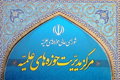 مرکز مدیریت حوزه های علمیه: یادداشت تفاهم اخیر تمامی مطالبات رهبر معظم انقلاب و مردم مبعوث را پوشش نمی‌دهد/ عبارت «بنده علی‌الاصول نظر دیگری داشتم» در پیام رهبر معظم انقلاب به وضوح دلالت بر اختلاف نظر ایشان با اعضای شعام در مورد مفاد یاد داشت تفاهم دارد