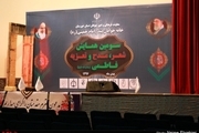 گزارش تصویری سومین همایش شعر، مدح و تعزیه فاطمی در بندر امام خمینی