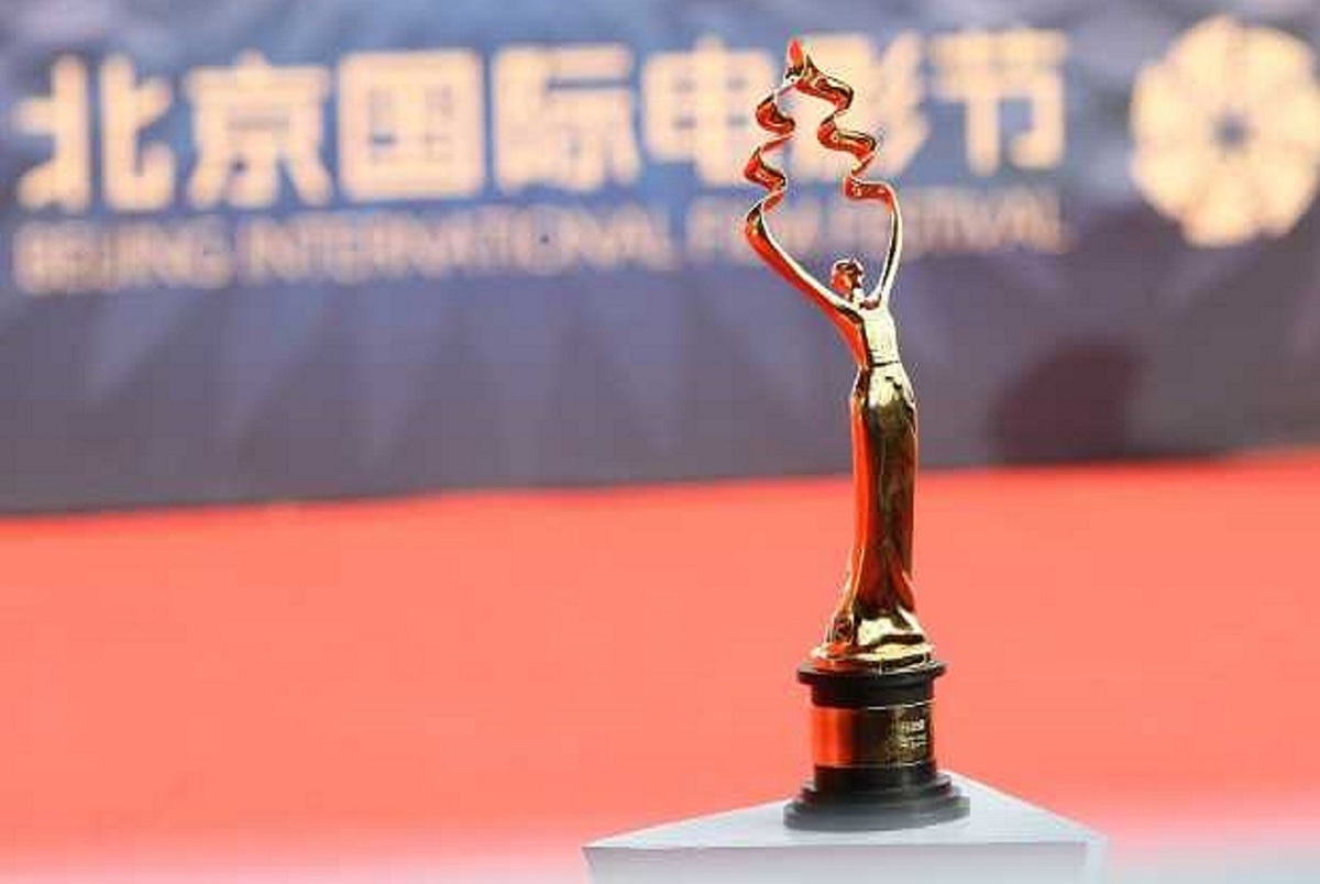 جایزه جشنواره فیلم پکن به «باغ وحش» رسید