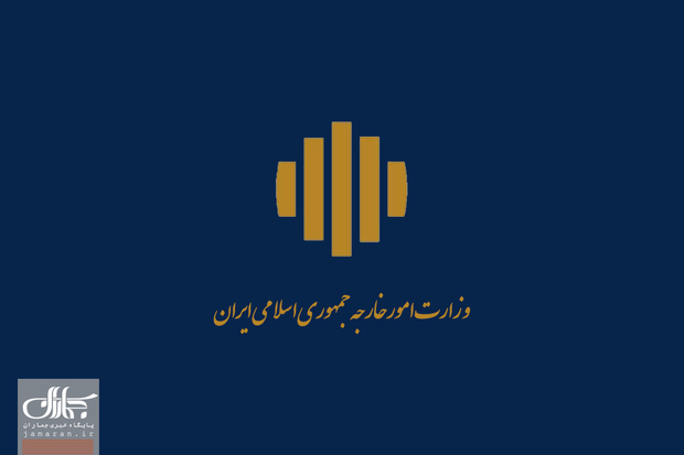 بیانیه وزارت خارجه در مورد عضویت ایران در سازمان شانگهای: دیپلماسی فعالی را به کار می‌گیریم