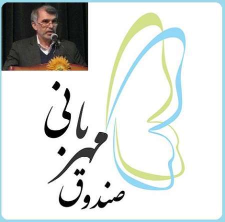 مدیرکل آموزش و پرورش یزد: صندوق مهربانی در استان راه اندازی می شود