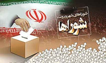 اسامی نامزدهای انتخابات شورای اسلامی شهر کرمان اعلام شد