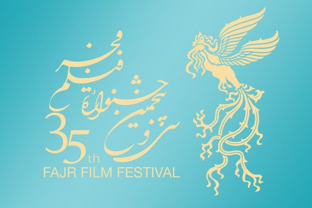 وقتی نامزدی ارشا اقدسی برای کسب سیمرغ پس گرفته می شود!