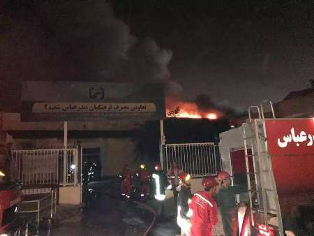 فروشگاه فرهنگیان بندرعباس در آتش سوخت
