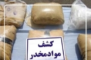 ۲۲ کیلوگرم مواد مخدر در ساری کشف شد