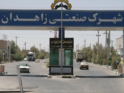 برگزاری دوره آموزشی آشنایی با وضعیت های مناسب بدن در حین کار در زاهدان