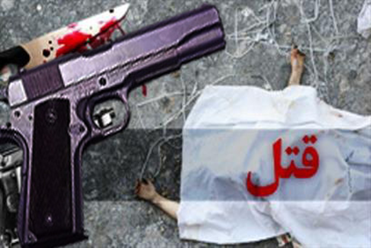 کشته شدن کاسب تهرانی با شلیک گلوله 