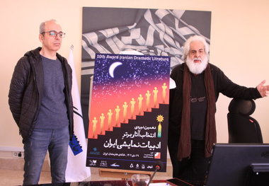 معرفی نامزدهای جایزه ادبیات نمایشی
