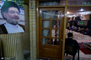 مراسم چهلمین روز عروج ملکوتی حجت الاسلام و المسلمین محتشمی پور