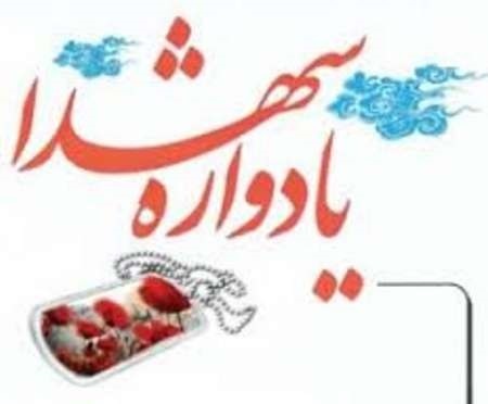 عزت کنونی ایران نتیجه روحیه شهادت طلبی رزمندگان است